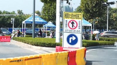注意！孝感城区这些路口限行 