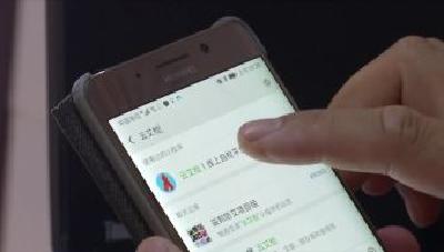 孝感首个艾滋病线上自检小程序启用