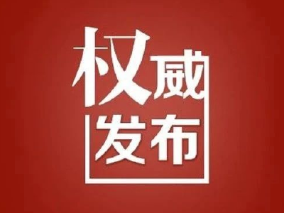 国家级命名！孝感10个