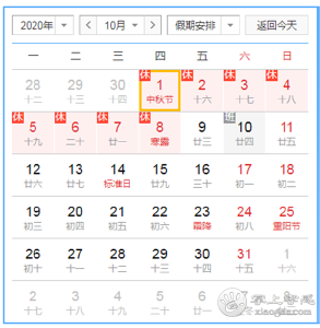 感人注意！国庆期间，所有高速公路将免费通行！