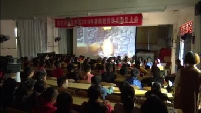 开展“爱国主义教育影片进校园”活动