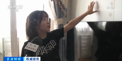 九部门联合发文！未来你家房子将大变样