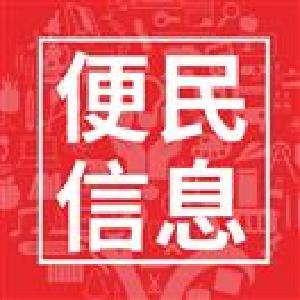 重要提醒！明日起孝感这些地方将停电！