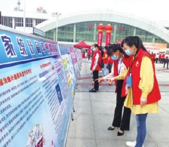 孝感市第七次全国人口普查宣传月启动 