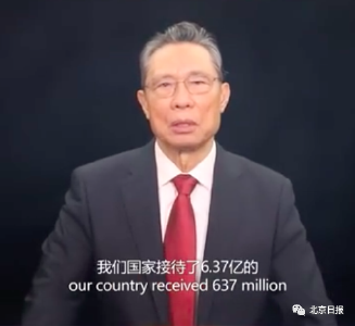 多个疫情结论来了！还有钟南山最新判断 