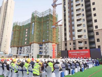 学习质量安全手册 提升项目工程品质