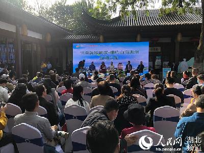 情牵英雄武汉 惠州文旅来汉揽客