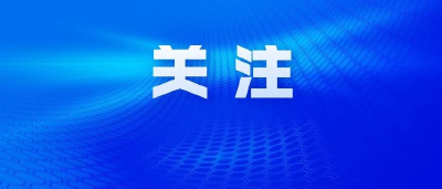 全市首本！