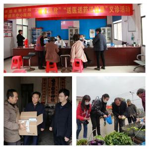 孝感市审计局送“健康+消费”双拼套餐助力第7个国家扶贫日