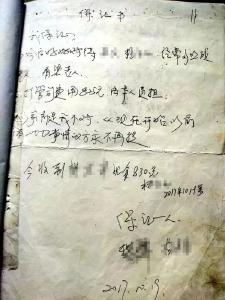 老人状告女儿要求“常回家看看”，法院这样判