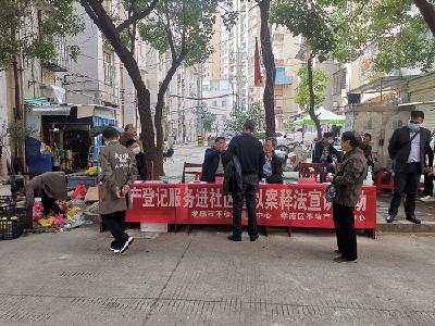 市区不动产登记中心当好“店小二”服务进社区