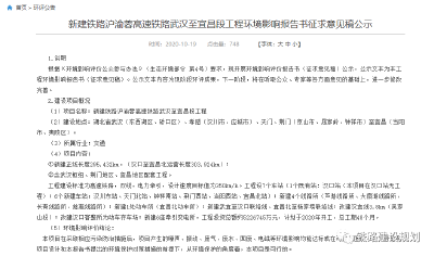 年底开工！途经孝感两地