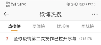 全球二次疫情已开始！张文宏紧急发声