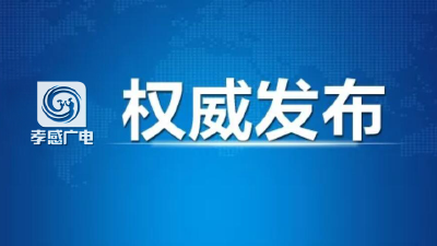 关闭86家违法违规网站，湖北治网再出重拳