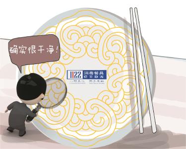 武汉启用“1122”放心碗标志     市民进餐有望告别“开水烫”