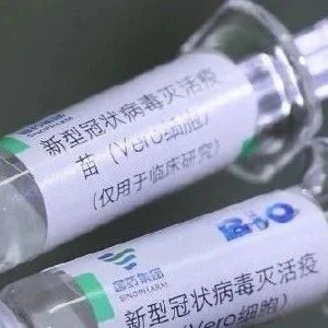 新冠疫苗能否纳入医保报销？国家医保局回应