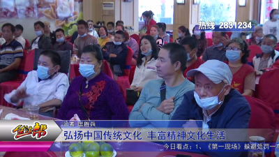 举办传统文化宣讲 增强残疾人自信心
