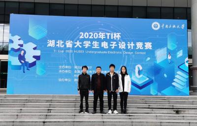 厉害！孝感这所学校学子斩获湖北省大学生电子设计竞赛特等奖