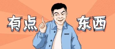 今又重阳，这是一定要转给父母看的文章！