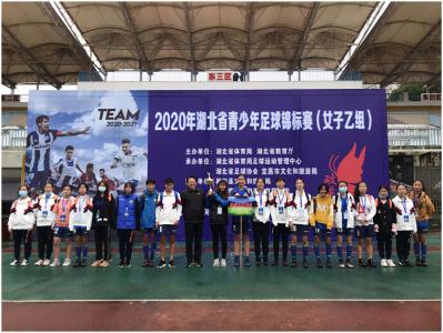 安陆女子足球小将斩获2020年湖北省青少年足球锦标赛亚军