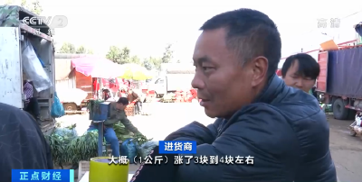 太疯狂！短短几天，价格涨两倍！