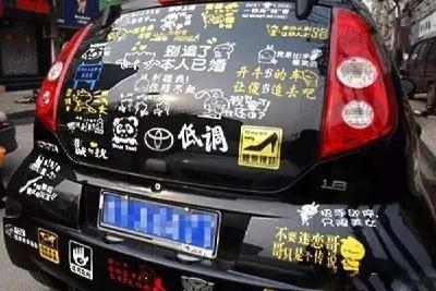 这样改装，蜀黍看了都直呼内行！​