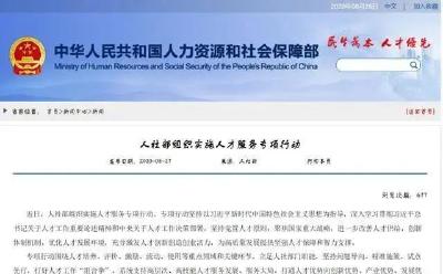 孝感人注意！这些人工资要涨？！