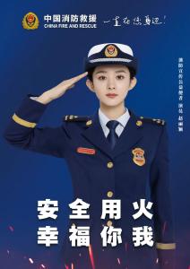 “119”消防日 | 穿上“火焰蓝”，吴京、赵丽颖太酷了！