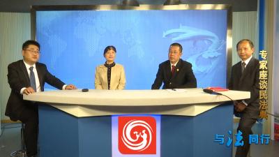 2020年10月31日《与法同行》