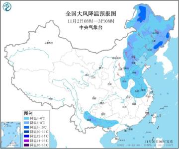 冷空气继续影响中国北方地区 台风“天鹅”进入南海