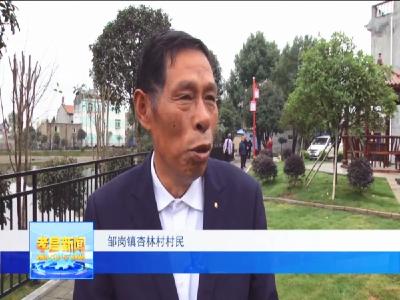 “现在的孝昌农村，住着真舒服！”