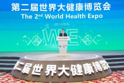 培育壮大湖北大健康产业体系！今天，应勇宣布这场盛会开幕