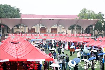 1.8万个岗位！200多家单位在武汉高校“招贤纳士”