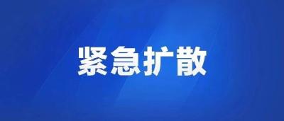 武汉疾控深夜紧急提醒！