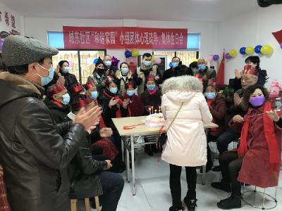 为失独老人庆生 社区深情暖人心