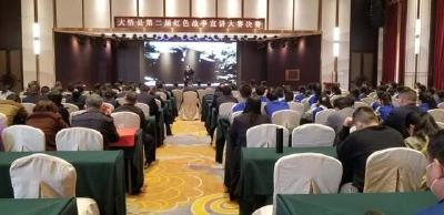 传承红色基因 讲好红色故事 湖北大悟举办红色故事宣讲大赛