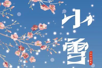 冬日汤池，最难舍得