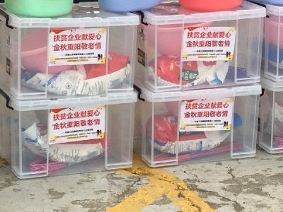 爱心企业走进福利院 浓浓温情关爱老人