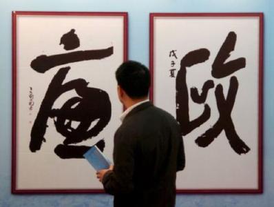 中纪委机关报：离职不是贪腐免责牌