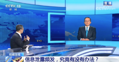 40多万条信息泄露，圆通回应还“自我表扬”？专家：不打“老虎”没用！