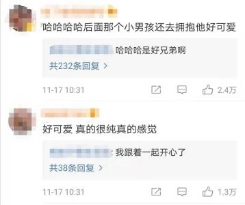 这种快乐，看了会传染