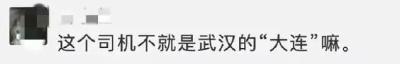 网约车司机送客进小区后被封闭，“滞留”变“志愿”
