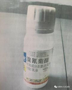 捕了一两虾，获刑两个月