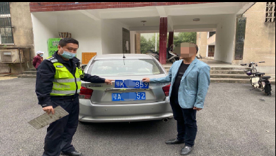 男子逃避处罚套牌   谎话连篇被识破