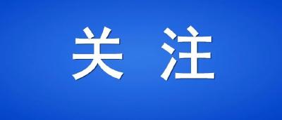 又到高发季！孝感市疾控中心：这些健康提示要切记！