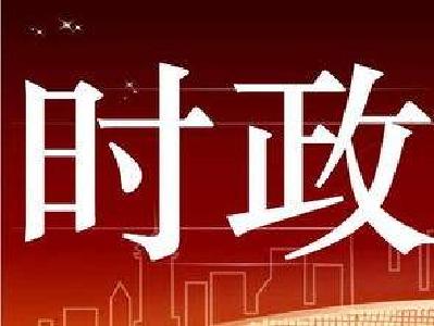 市委理论学习中心组（扩大）专题报告会举行