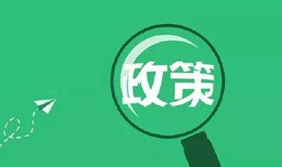省人大调研组来孝 调研2021年预算安排及部分重大支出政策落实情况