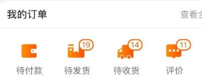 105374亿！你的报复性买买买立功！