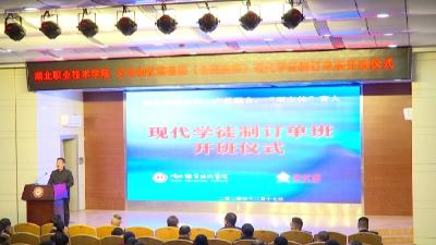 校企深度合作 产教融合“双育人”