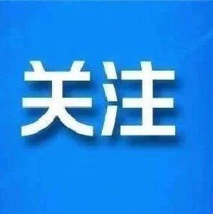 国防部、国台办：坚决反对美向台湾地区出售武器